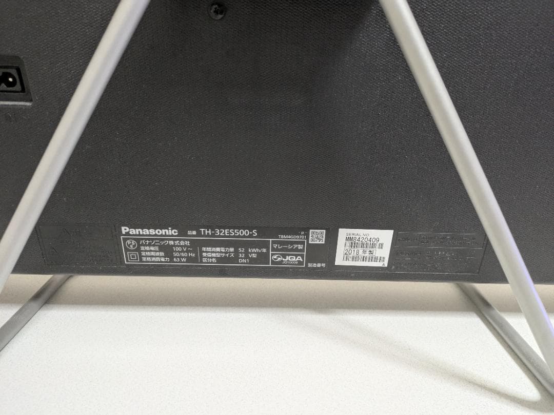 パナソニック VIERA 32型 TH-32ES500-S Panasonic