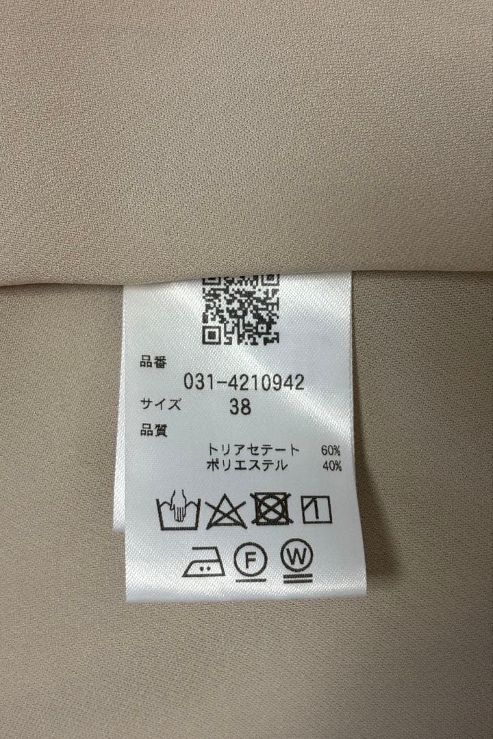 ピンキーアンドダイアン◆ボタンダウンボウタイシャツ ベージュ 38