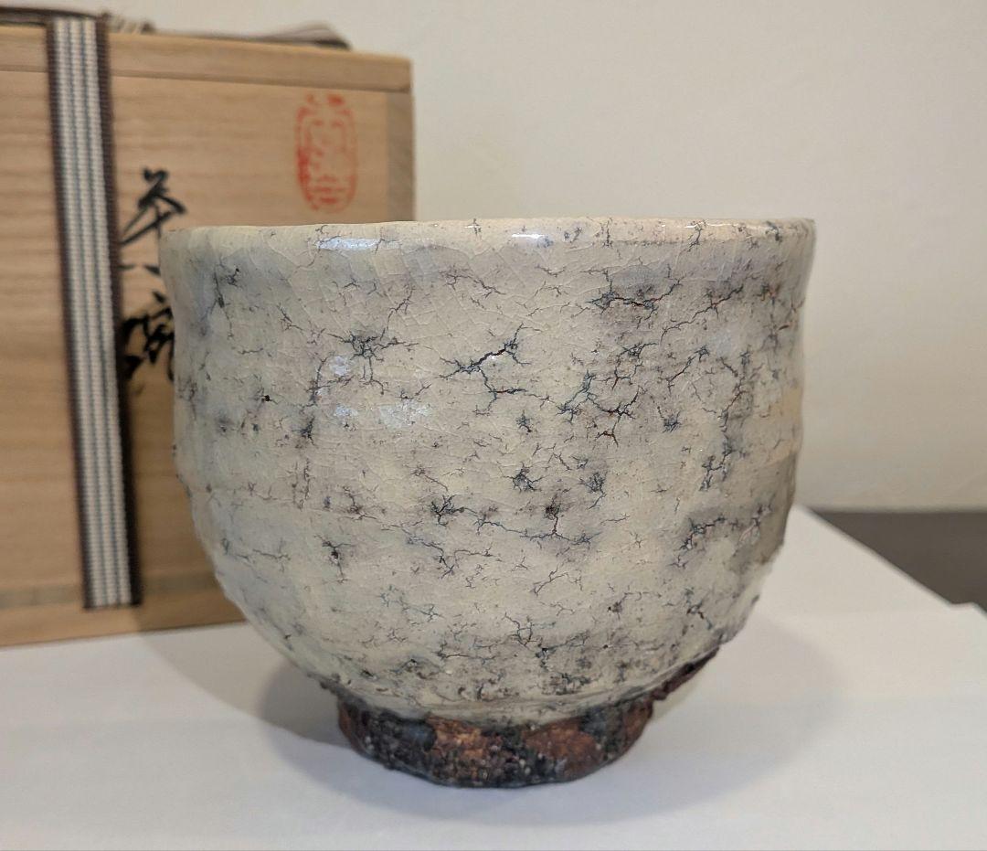 茶碗　二代山岡徹山作　香春窯　上野焼　茶道具表千家裏千家千利休　徹山窯