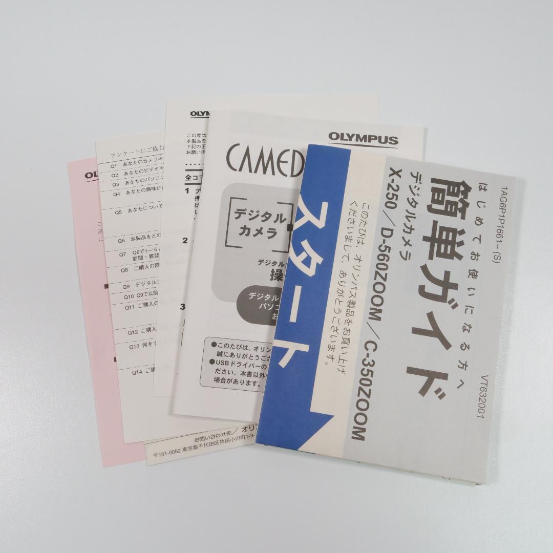 極美品✨OLYMPUS X-250