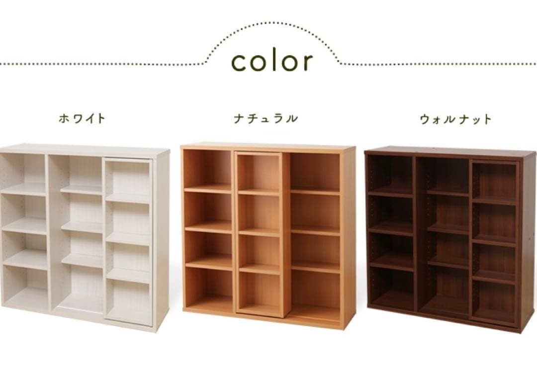 マンガ 本棚 スライド 書棚 本棚 収納 書棚 鬼滅の刃 推しの子 ワンピース