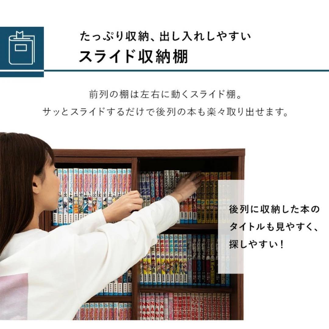 マンガ 本棚 スライド 書棚 本棚 収納 書棚 鬼滅の刃 推しの子 ワンピース