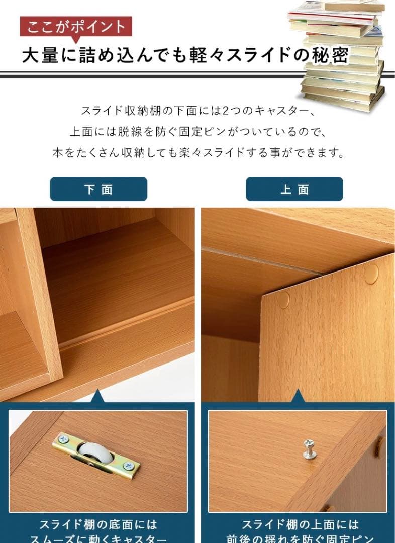 マンガ 本棚 スライド 書棚 本棚 収納 書棚 鬼滅の刃 推しの子 ワンピース