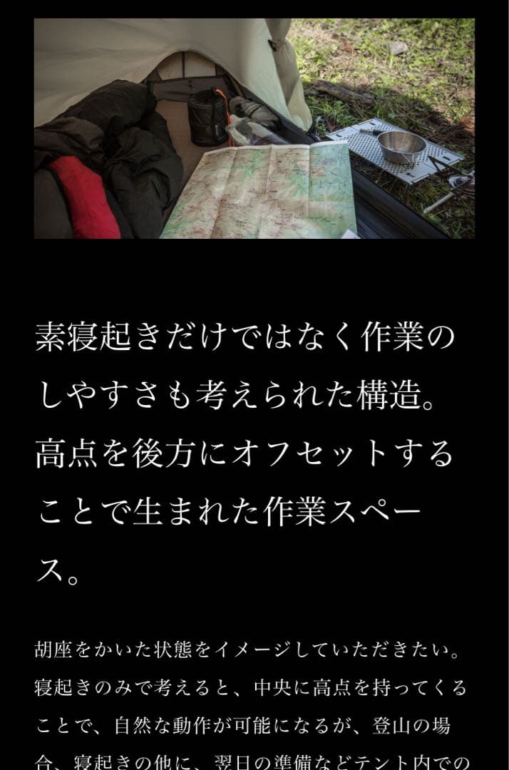  peak ラゴプロエアー1 山岳用1人用テント