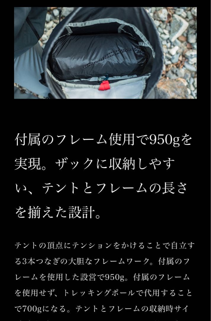  peak ラゴプロエアー1 山岳用1人用テント