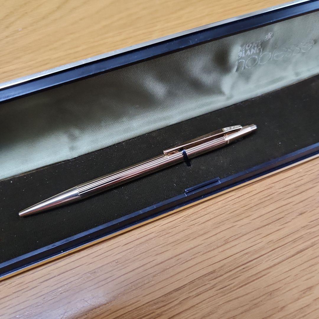 モンブラン　ノブレス　ボールペン(金色:前期型)