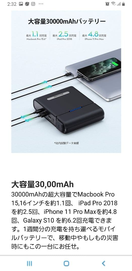 新品RAV Power ポータブル電源／モバイルバッテリー
