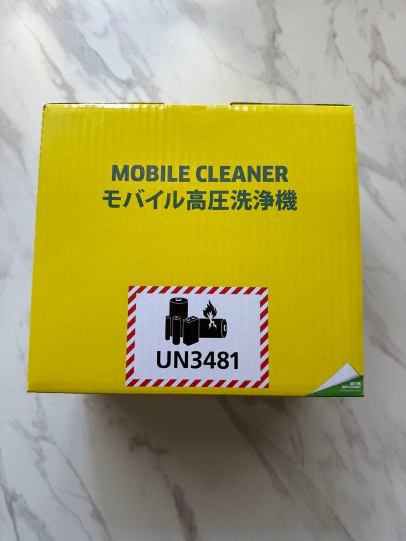 【新品未開封】　ケルヒャー　ハンディーエア　コンパクト　モバイル高圧洗浄機