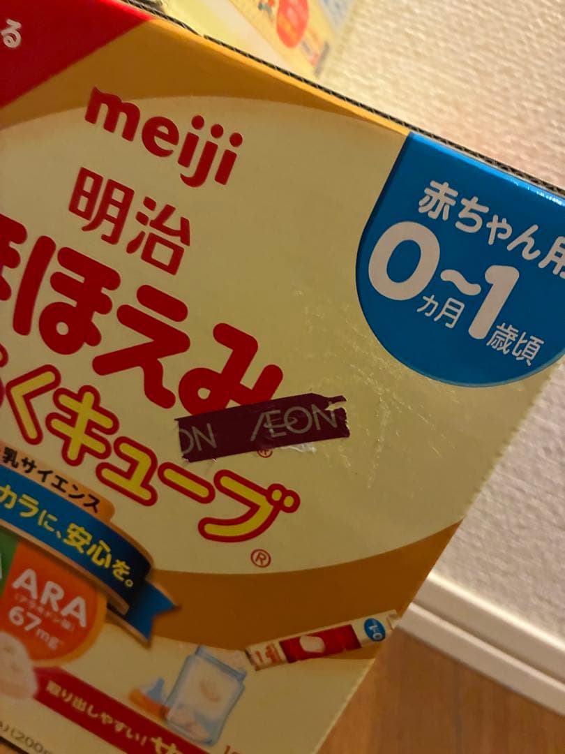 明治 ほほえみらくらくキューブ 60個入り