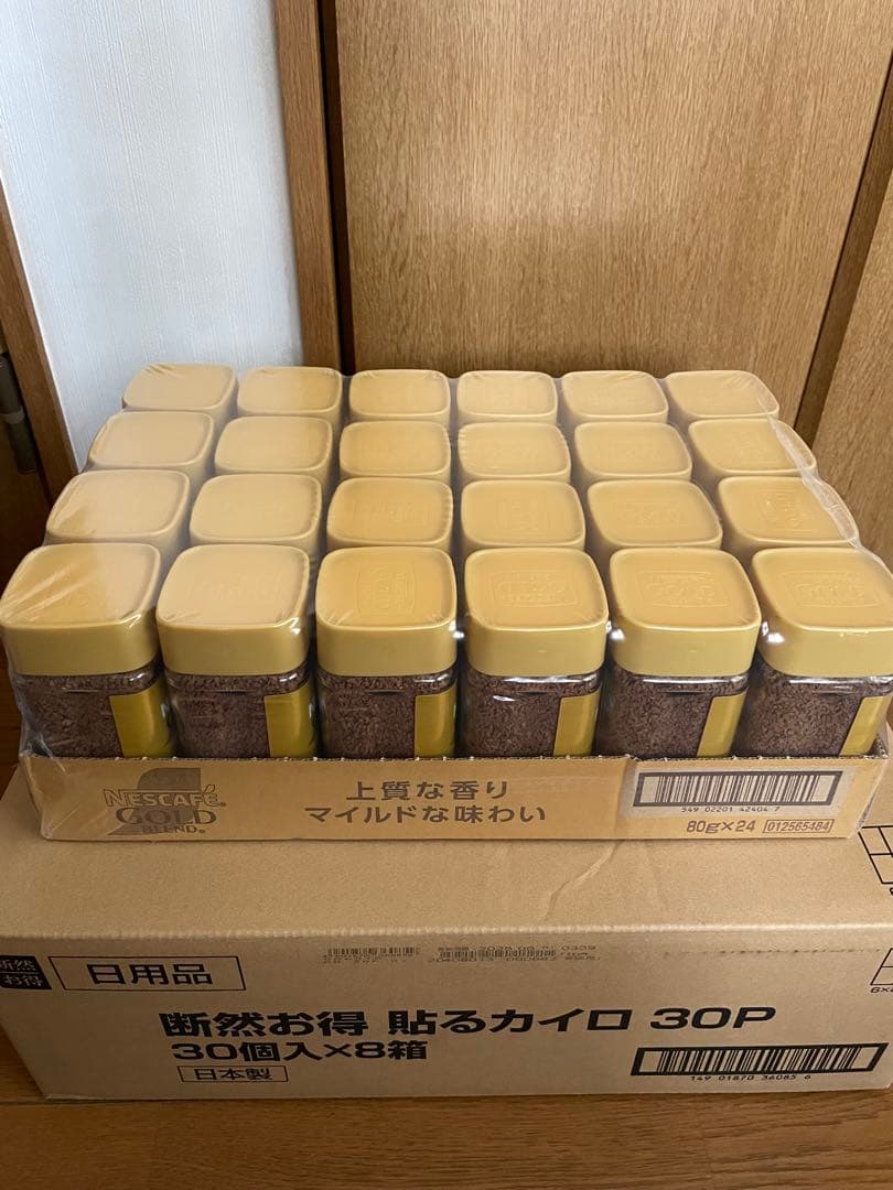 ネスカフェ ゴールドブレンド 24本入り