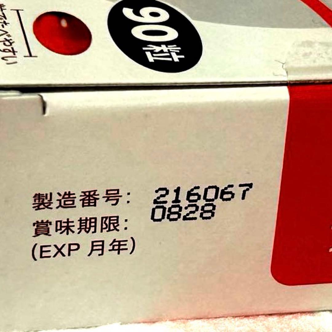 アンチノール　猫用サプリ　90粒　期限28年8月まで