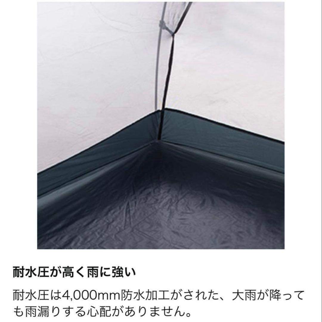 Naturehike Spider1 1人用 ソロテント 軽量 コンパクト