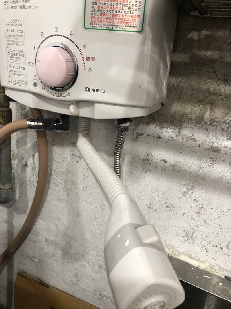 ユーキノーリツ先止め式ガス小型湯沸器GQ-541 未使用