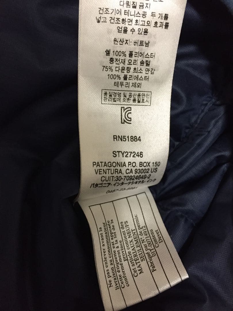 PatagoniaダウンスナップTプルオーバー　ダウンセーター