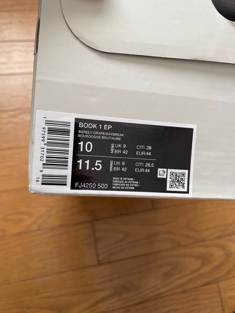 シューズ(男性用) NIKE BOOK1 EP 28.0