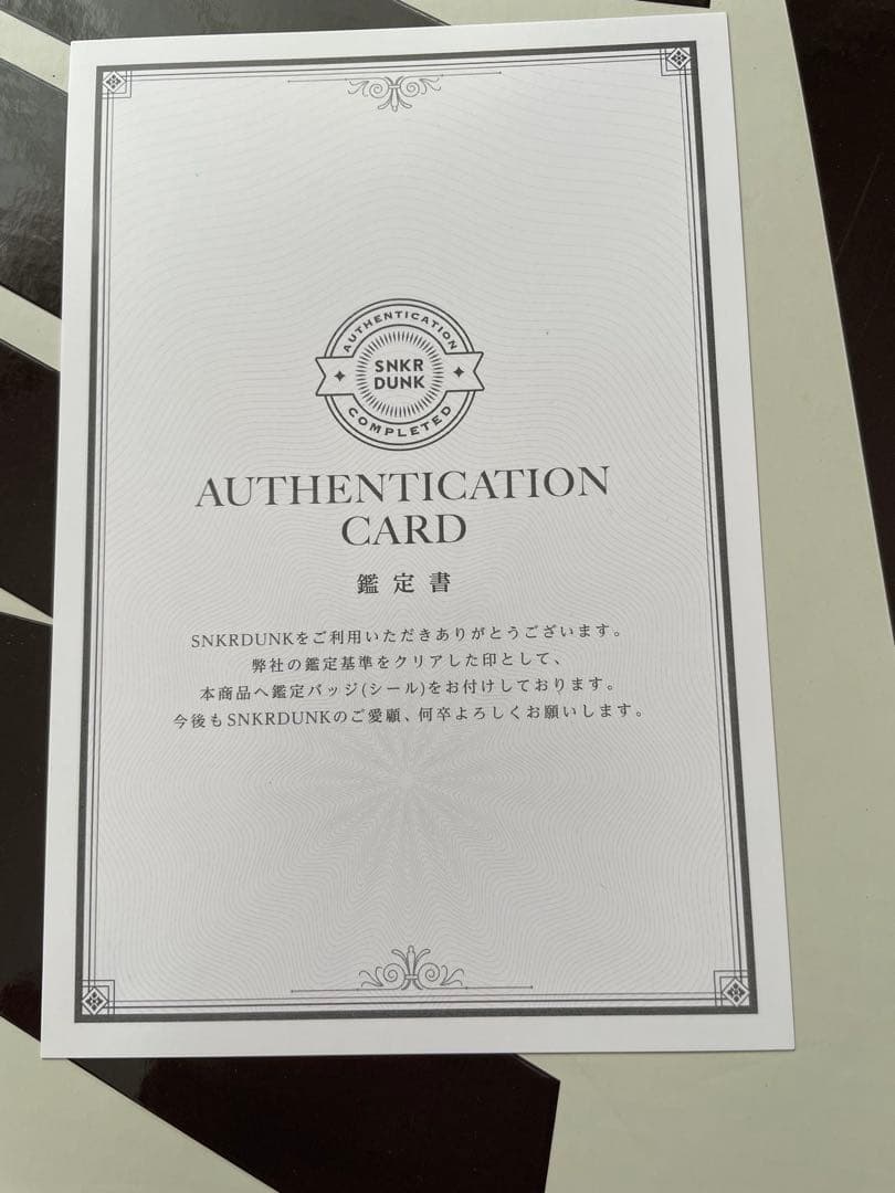 シューズ(男性用) NIKE BOOK1 EP 28.0