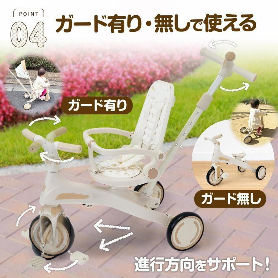 多機能 三輪車 手押し棒付き 折りたたみ 1歳～5歳 安全ベルト付き（黒×赤）