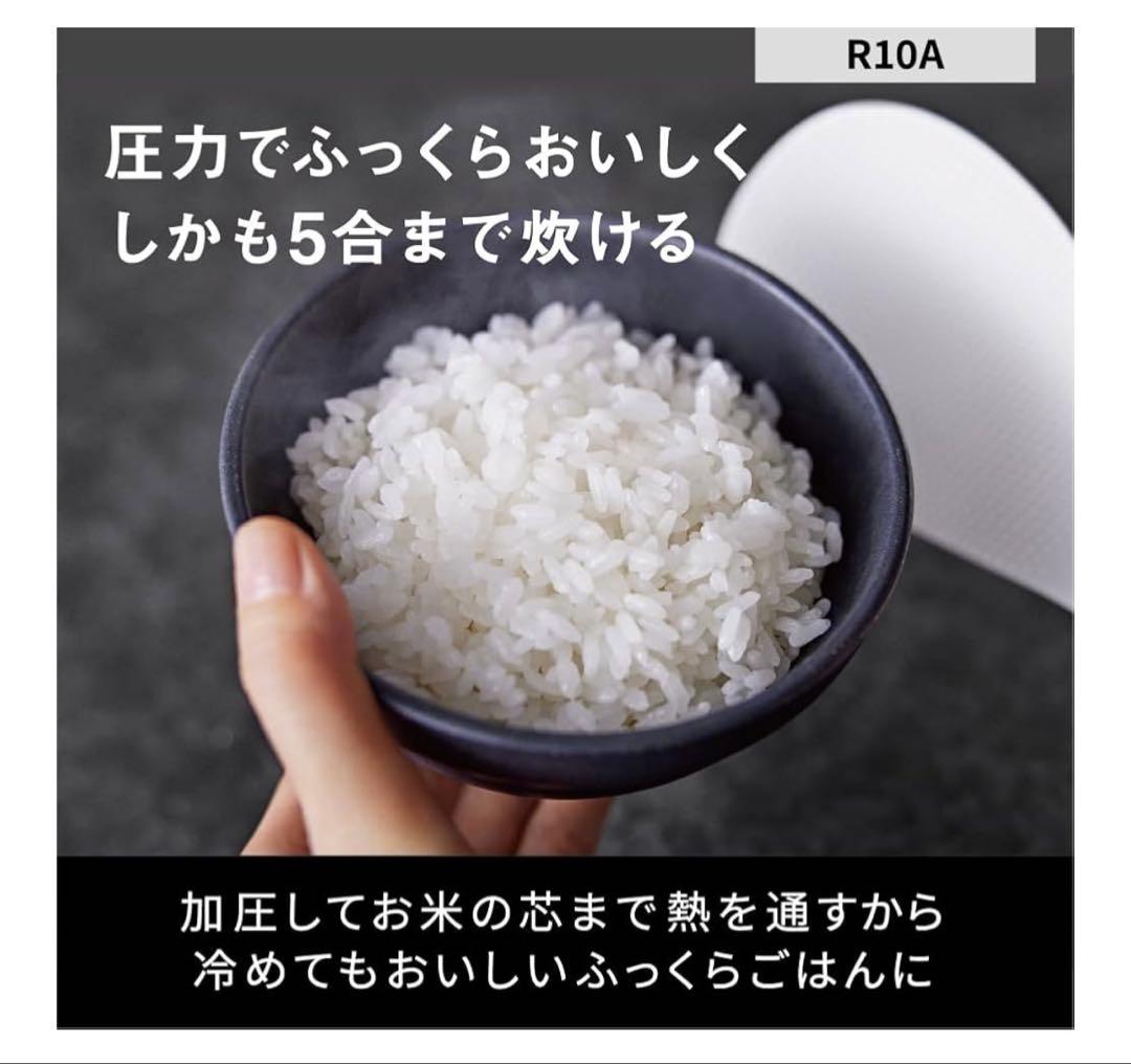 美品★パナソニック 炊飯器 5合 圧力IH SR-R10A-W 2024年製