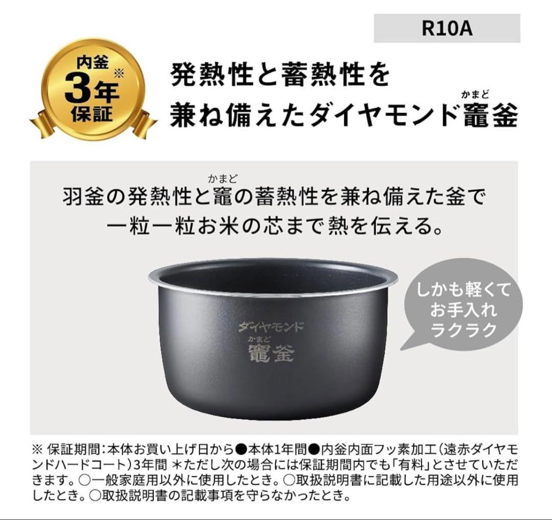 美品★パナソニック 炊飯器 5合 圧力IH SR-R10A-W 2024年製