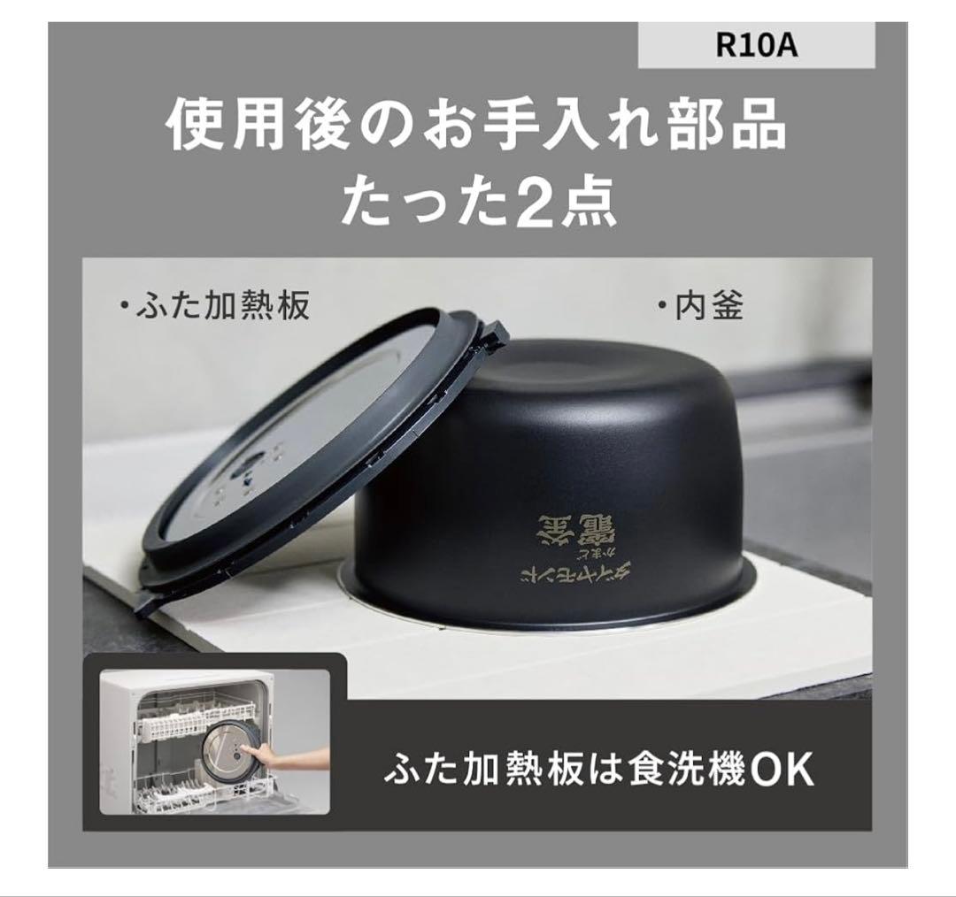 美品★パナソニック 炊飯器 5合 圧力IH SR-R10A-W 2024年製