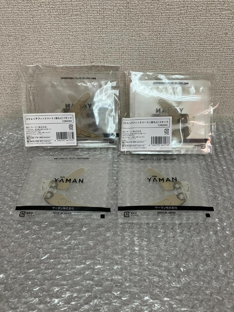 新品未使用☆ YA-MAN 美顔器セット YJMD0N M1030e