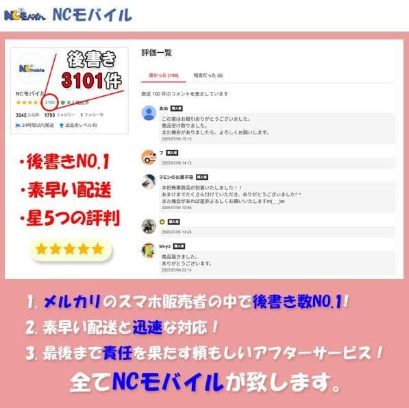 iPhone 16 512GB ピンク SIMフリー 【APPLE保証有り】