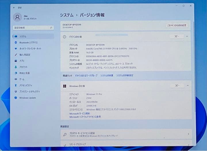フロンティアパソコン. i3 9100f Windows11 PRO