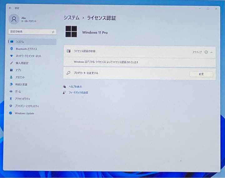 フロンティアパソコン. i3 9100f Windows11 PRO