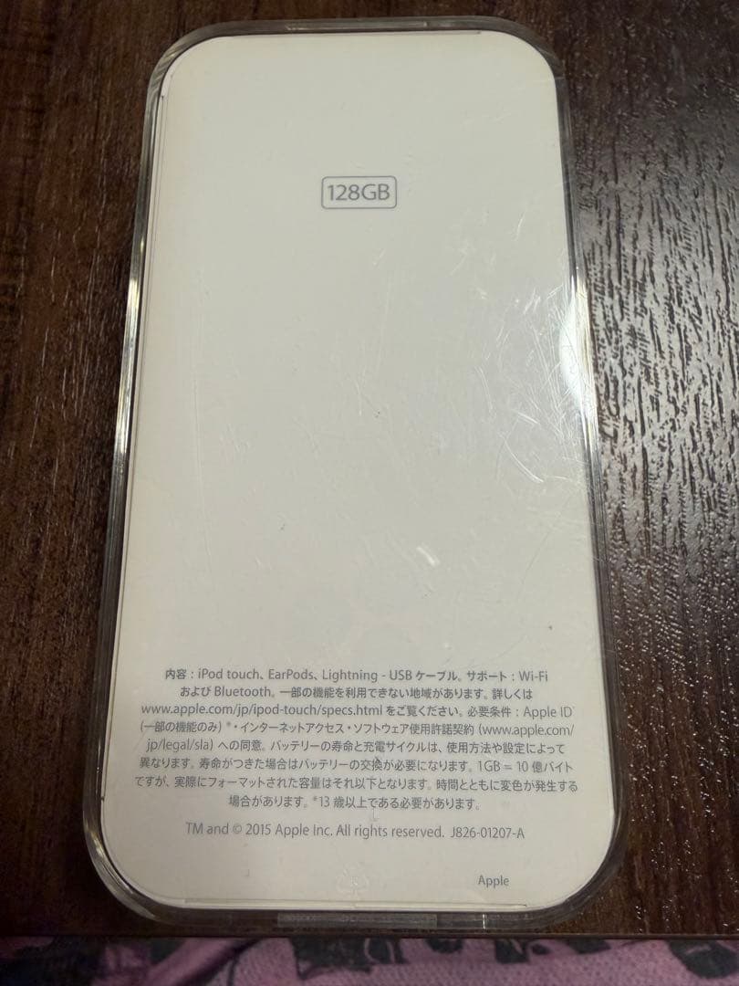 Apple iPod touch (第6世代) 128GB ピンク☆箱あり！