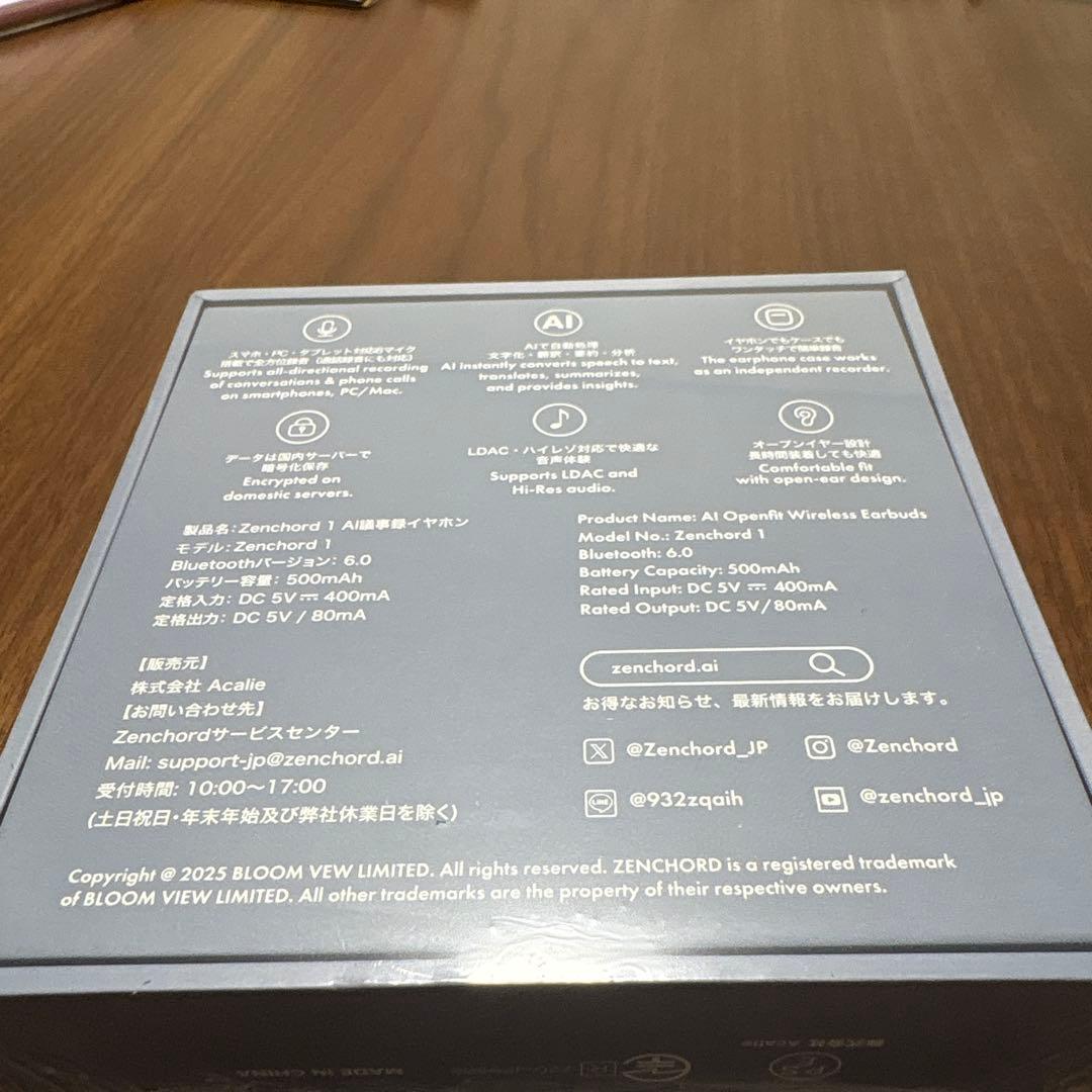 Zenchord 1 AI議事録イヤホン