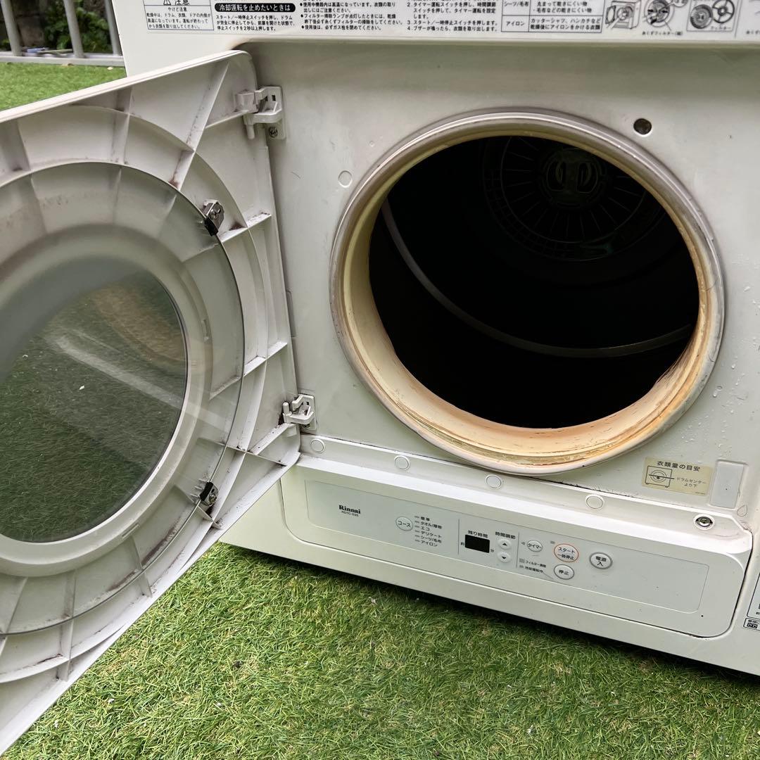 【横浜・川崎】都市ガス　リンナイ ガス衣類乾燥機　5.0kg　RDTC-53S