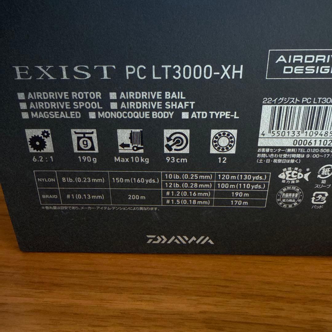 リール EXIST PC LT3000-XH