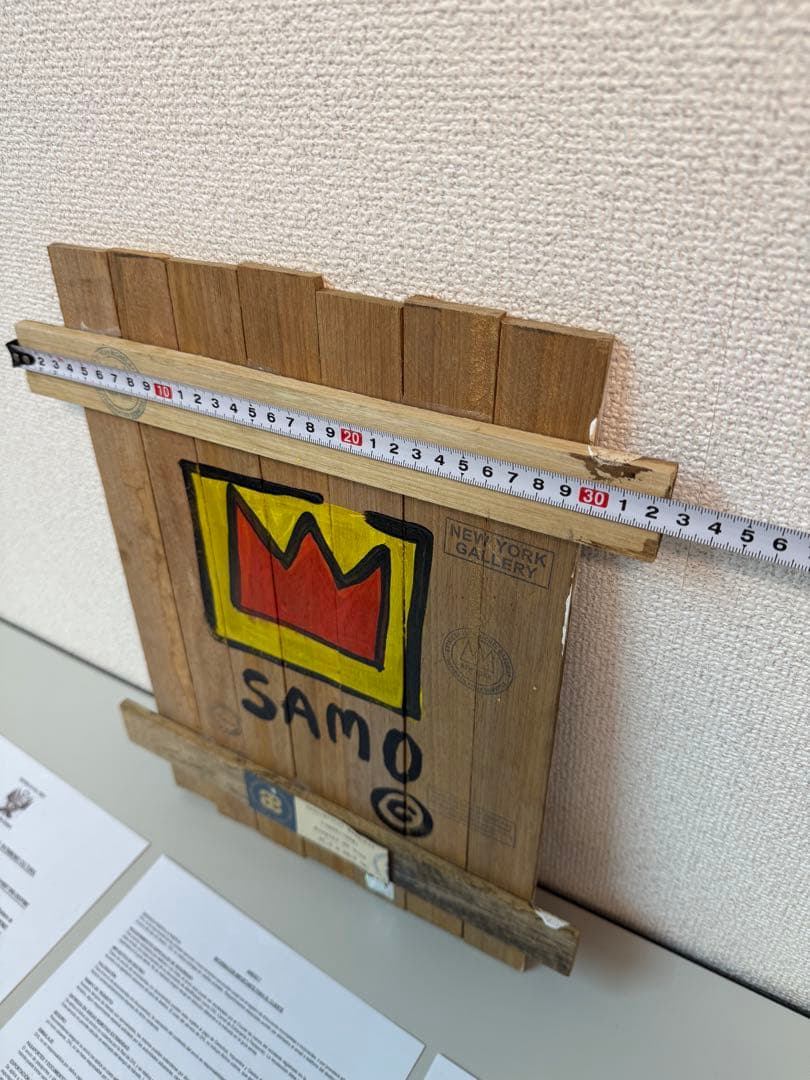 Jean Michel Basquiat バスキア 絵画 アート