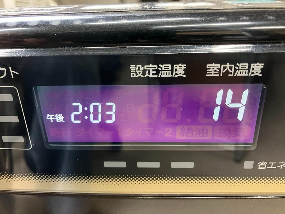 CORONA 石油ファンヒーター FH-WZ3618BY