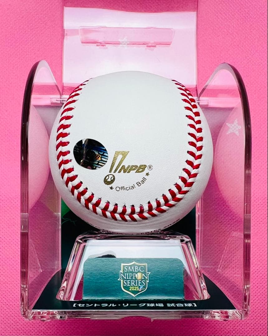 日本シリーズ2025 阪神タイガース 近本光司選手♯5 直筆サインボール試合球