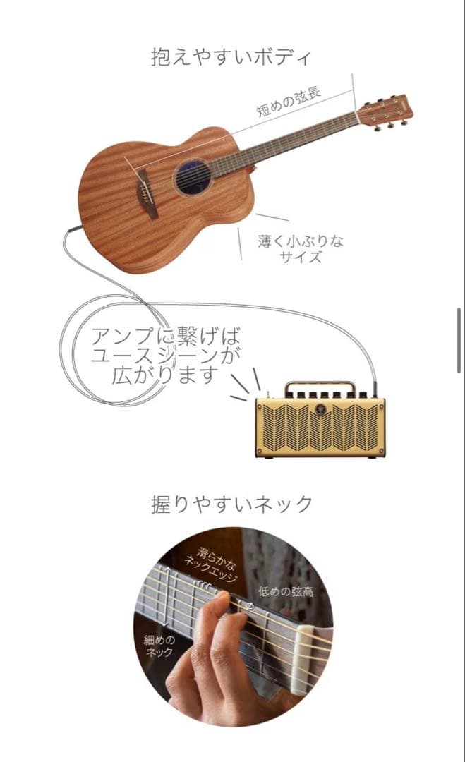 YAMAHA STORIA II アコースティックギター エレアコ