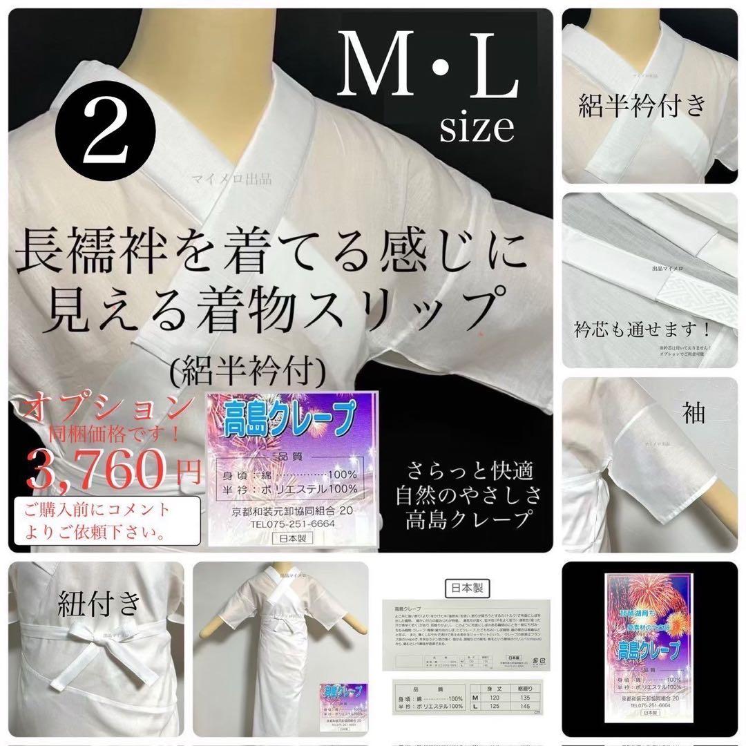 浴衣　綿麻　粋な夏着物　菊柄　紺色　半幅帯　帯締め　3点　0712⑧
