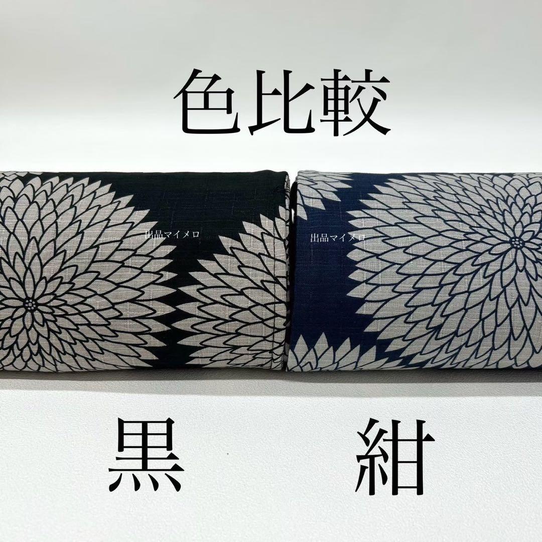 浴衣　綿麻　粋な夏着物　菊柄　紺色　半幅帯　帯締め　3点　0712⑧