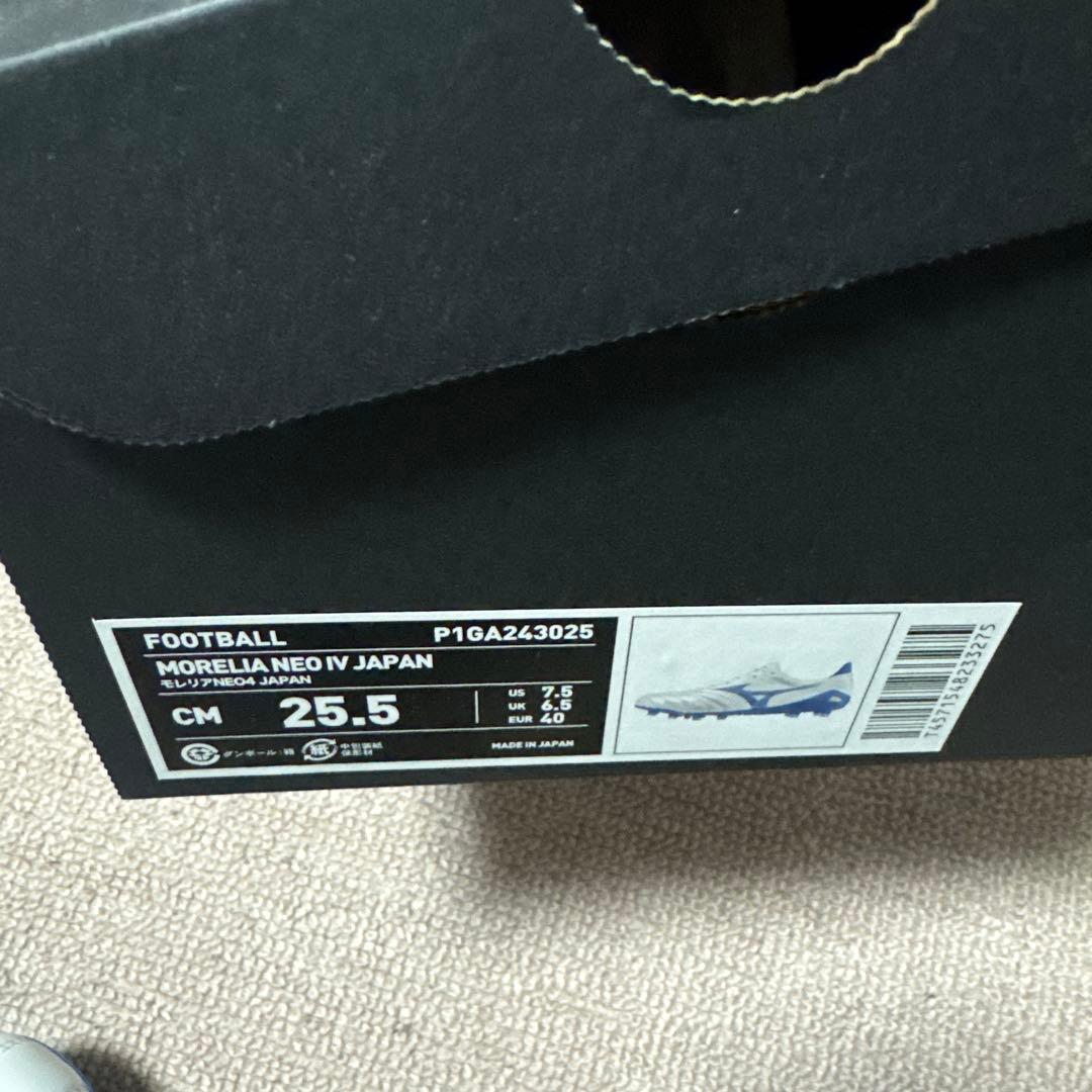 新品　超激レア　限定カラー　ミズノ　モレリア ネオ4 JAPAN 25.5cm
