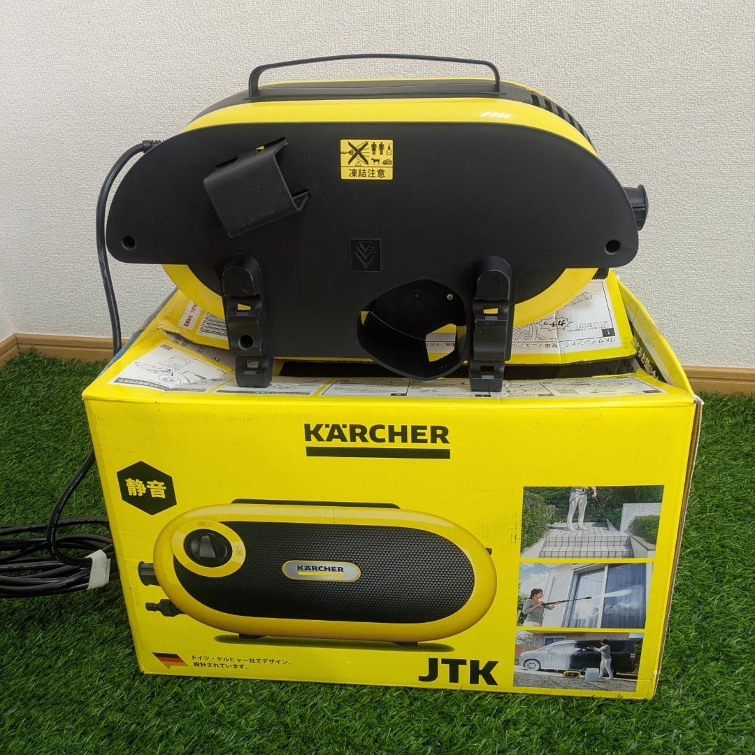 KARCHER　ケルヒャー 家庭用高圧洗浄機 JTK サイレントS