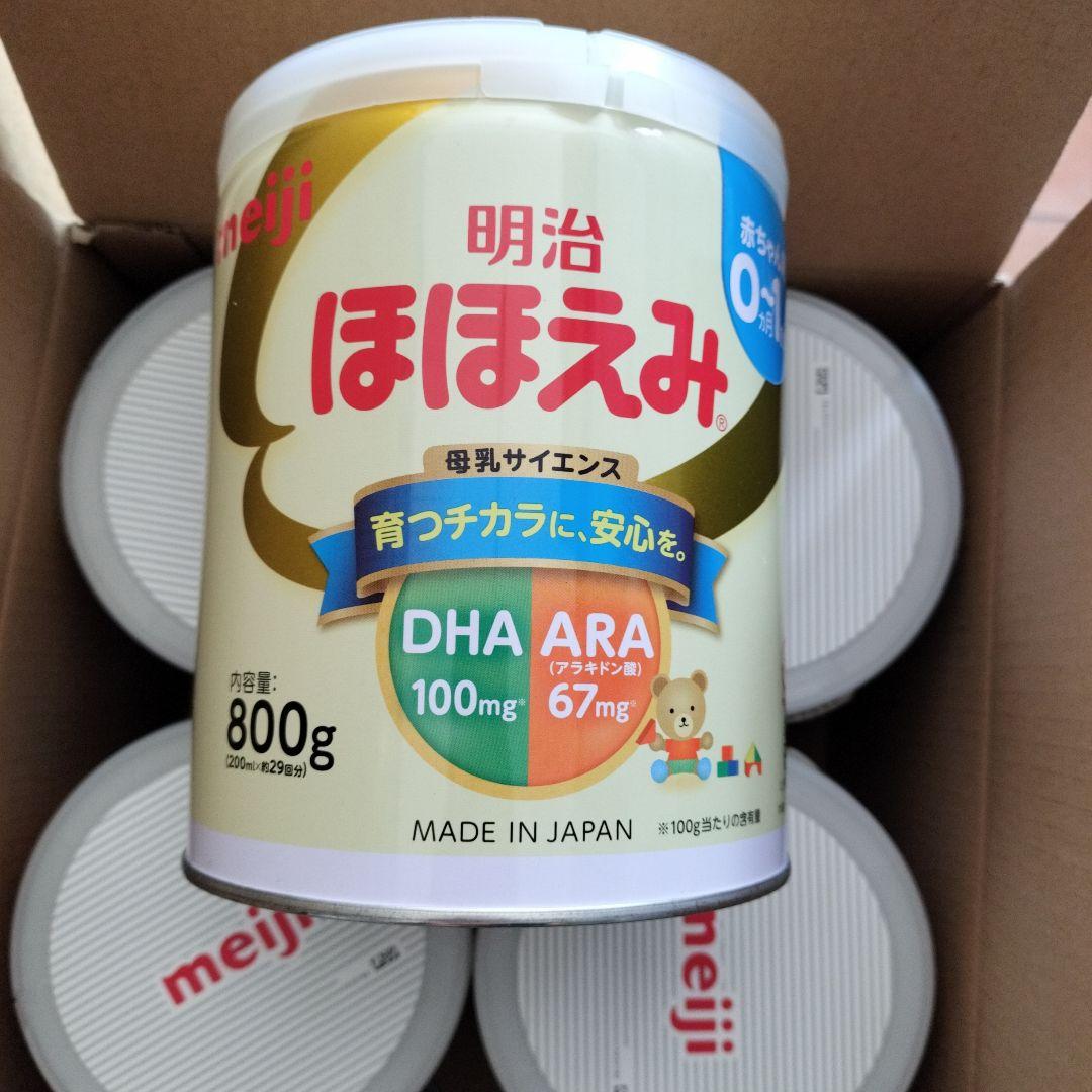 明治 ほほえみ 800g 粉ミルク８缶セット