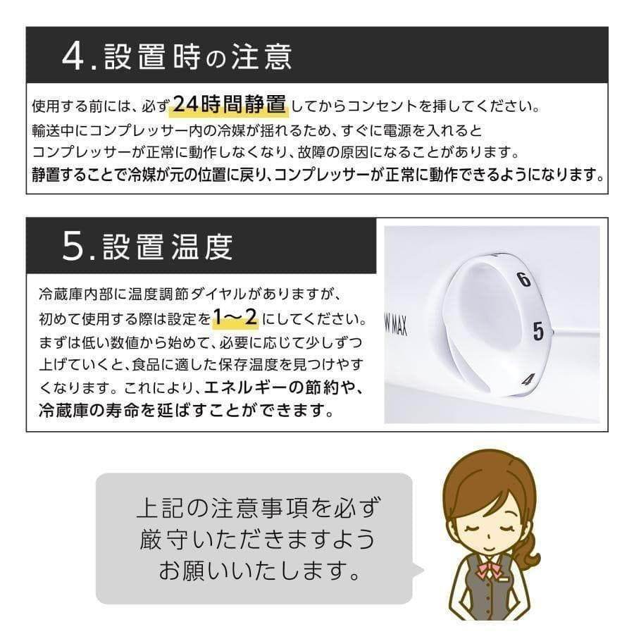 冷蔵庫 一人暮らし 冷凍冷蔵庫 2ドア 小型 90L 家庭用 ホワイト 2886