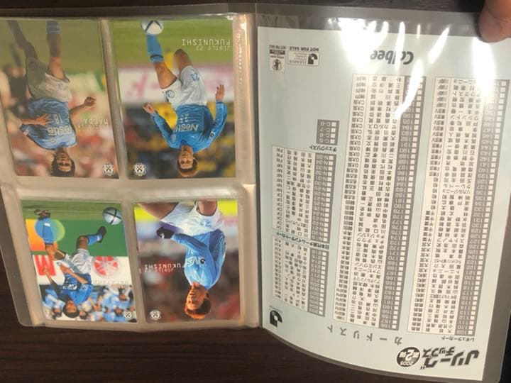 サッカー日本代表チップス jリーグチップス　激レア　貴重！