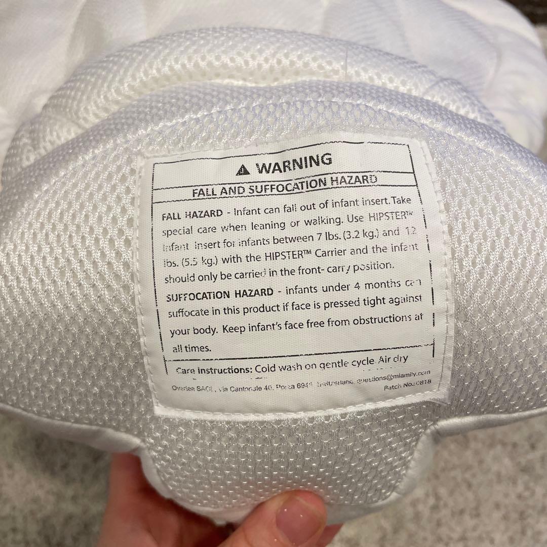 【セット】ミアミリーヒップスタープラス 旧式インサート