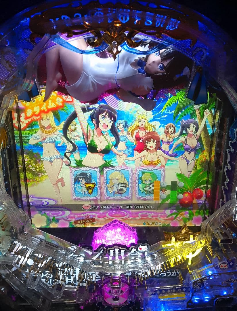 PF 機動戦士ガンダムユニコーン(319)＋ダンまちセル パチンコ実機 裏玉循環