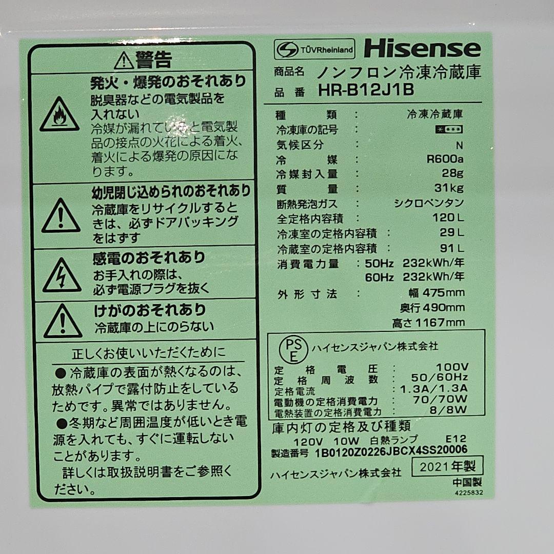 SET 37 洗濯機、冷蔵庫、電子レンジ、炊飯器 four-piece set