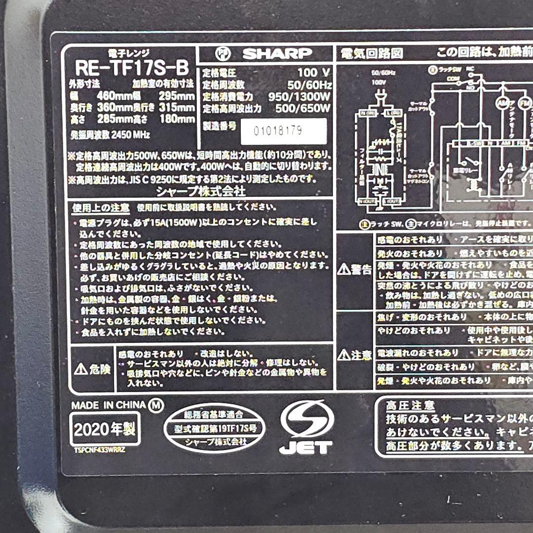 SET 37 洗濯機、冷蔵庫、電子レンジ、炊飯器 four-piece set