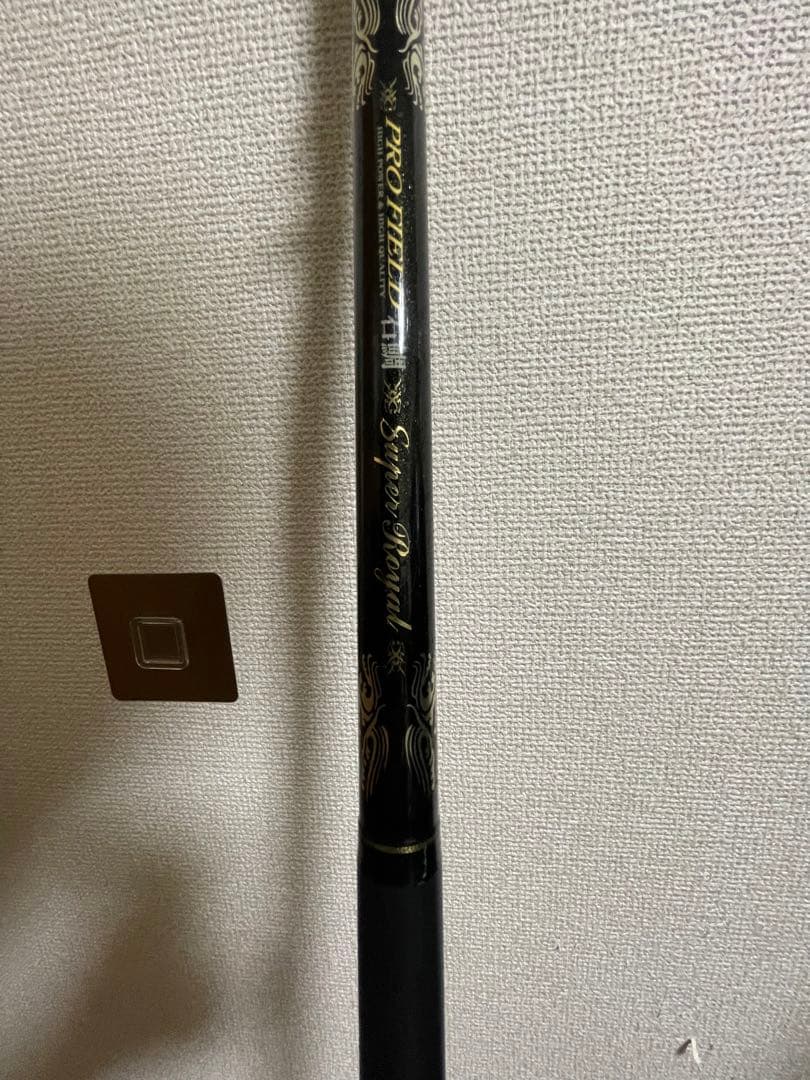 プロフィールド石鯛　540MH スーパーロイヤル　　　石鯛　クエ　底物　磯