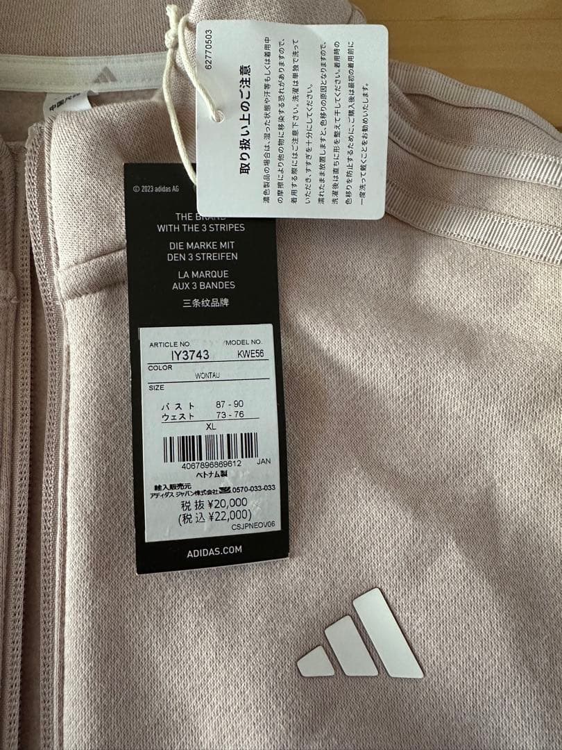 アディダス　ゴルフ　スリーストライプス　セットアップ　ＸＬサイズ