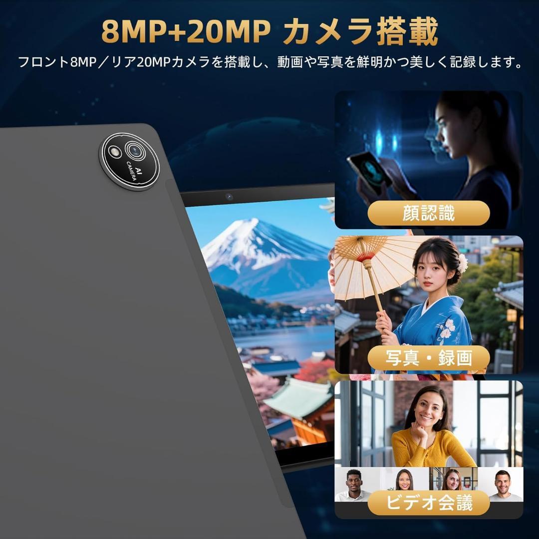 ✨最新版10インチタブレット✨ AvidPad♡S60 付属品完備 動作確認済み